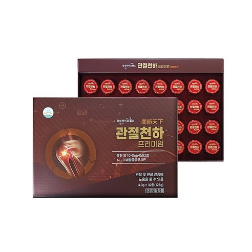 [TenTenPlus] 관절 연골건강 1일1환 삼성바이오헬스 관절천하 프리미엄 특허 NAG/N-아세틸글루코사민 상어연골추출분말 함유, 3박스