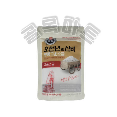 백설 오천년의신비 명품구운소금, 400g, 9개