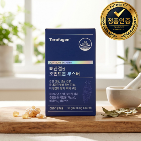 테라퓨젠 조인트본 부스터 뼈관절 600mg x 60정 제조일자