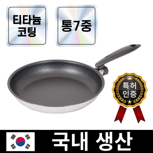 국산 통7중 스텐 후라이팬 달라붙지않는 논스틱 인덕션 IH, 1개, 28cmL, 스텐후라이팬