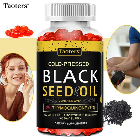 블랙씨 오일 캡슐 1000mg - 냉압착 블랙씨드 오일 - 2% 티몰퀴논 함유