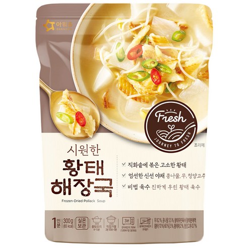 아워홈 시원한 황태해장국, 300g, 8개