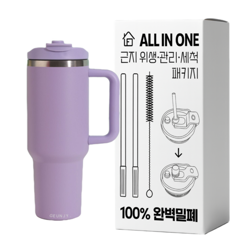 근지 1.2리터 대용량 차량용 캠핑용 텀블러 밀폐 이중 진공 보온보냉, 1개, 1200ml, 퍼플