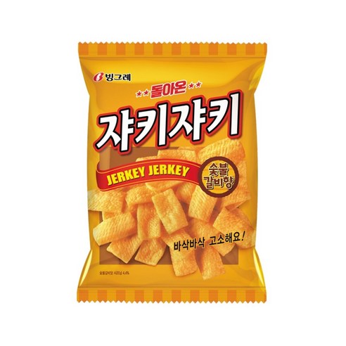 쟈키쟈키 숯불갈비향