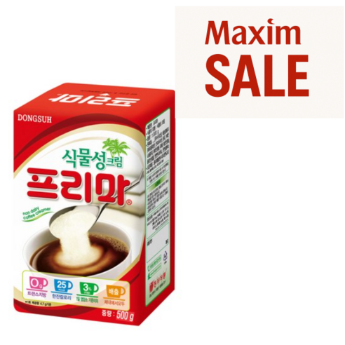 Frima 커피프림