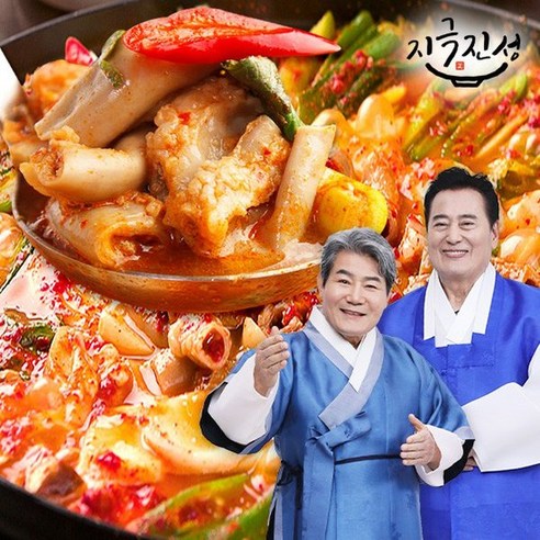 지극진성꽉찬 소곱창전골