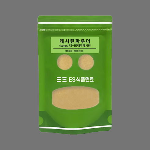 유화제 레시틴파우더 NON-GMO