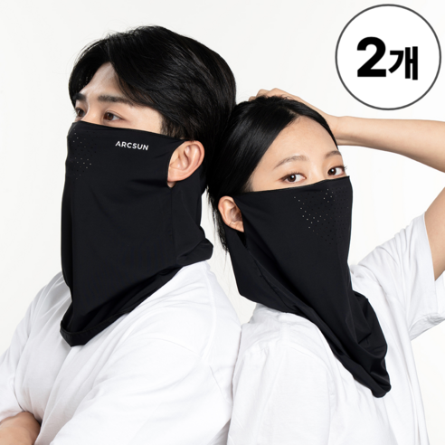 아크썬 자외선차단 쿨 스포츠 골프 마스크 1+1
