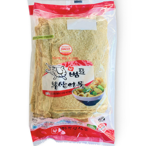 [먹고사는이야기] 범표 상천 어묵 800g 꼬치용 떡볶이 김밥 오뎅