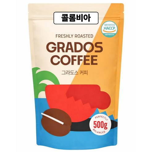 콜롬비아 싱글 원두커피 커피콩 맛있는 신선한 그라도스커피