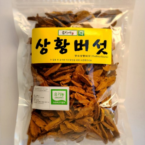 [문상영 버섯]장흥에서 생산된 농장직송 유기농 최상급 상황버섯 실속형 절편