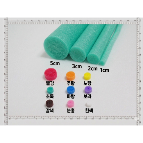 백업 1m 만들기재료 도마뱀스펀지 낱개판매, 1개, 갈색(밤색) 3cm