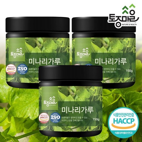 토종마을 미나리가루
