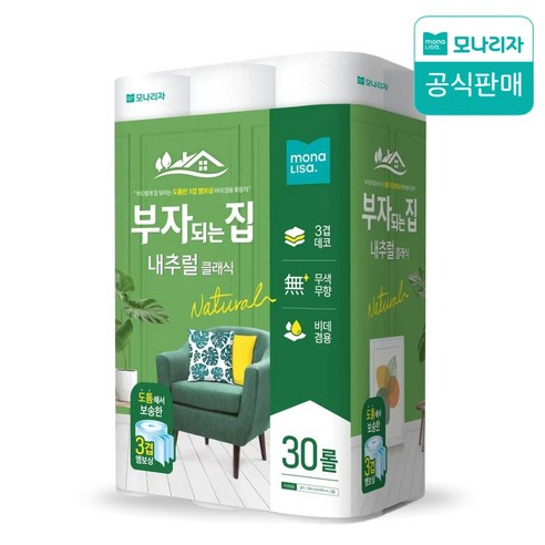 모나리자 부자되는집 내추럴클래식 화장지 3겹 30롤X4팩