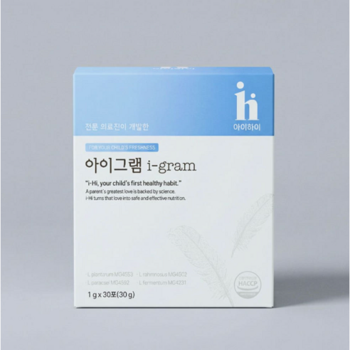 [인기상품][정품] 아이하이 아이그램 igram 다이어트 I 유산균 I  아이유산균 4종유산균&유기농원료&간편한 딸기맛유산균