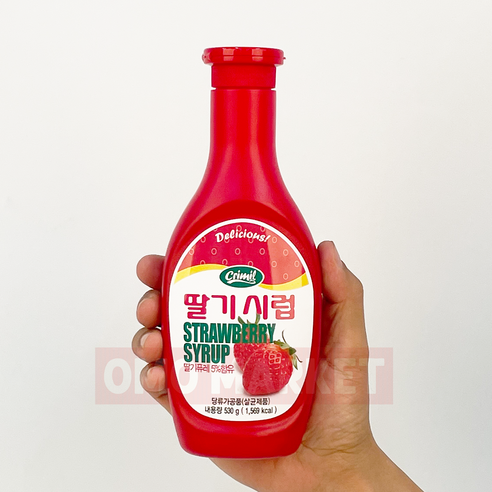 서강유업 딸기시럽