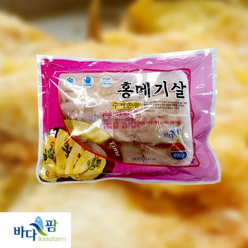 제수용 슬라이스 홍메기살 400g 명태전 대구포 보다 더 나은 맛 추천