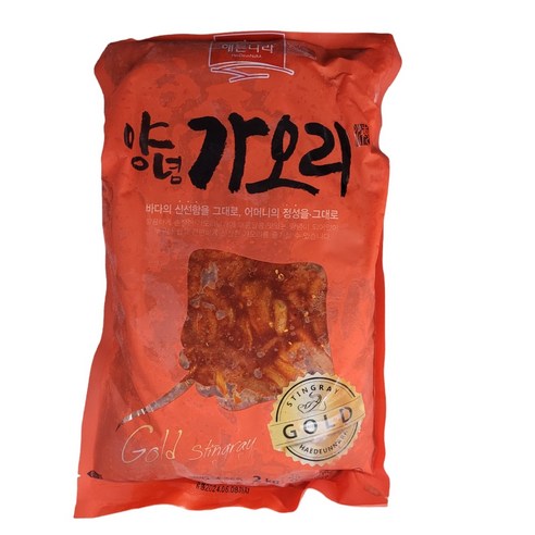 [바다더하기]해든나라 양념가오리 2kg 회무침 냉면가오리 밀면가오리 고명