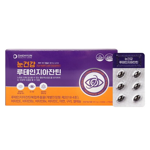 마리골드꽃헬스케어 눈건강 루테인지아잔틴 500mg120캡슐, 1박스, 120회분