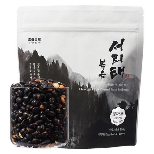 소양자연 국내산 햇콩100% 명품 청자5호 서리태 볶음콩, 열풍건조 로스팅 검은콩 뻥튀기 저당간식 단백질 다이어트 식단관리, 300g, 1개