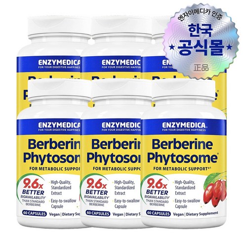 엔자이메디카 베르베린 파이토솜 60캡슐