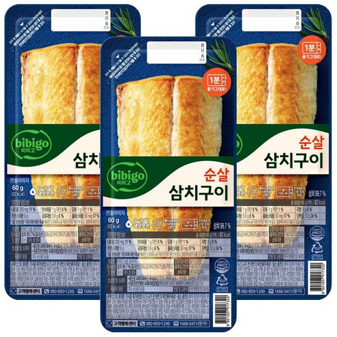 [제일제당] [CJ] 비비고 순살삼치구이 60g x 3개, 60g, 3개