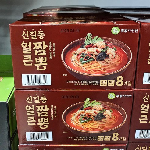 이가자연면 신길동 얼큰짬뽕 223g x 8개입 해물짬뽕 쫄깃한 면발 코스트코