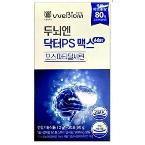[본사] 서울대 위바이옴 두뇌엔 닥터PS 맥스 포스파티딜세린 30포(순도 80%) + 쇼핑백 증정