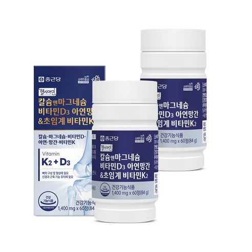 종근당 헬시아민 칼슘 앤 마그네슘 비타민D 아연 망간 초임계 비타민K2 60