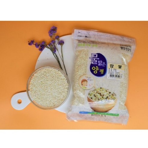 청운농협 찹쌀