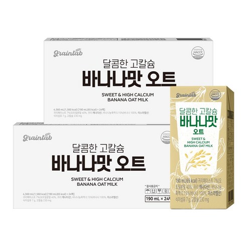 그레인랩 달콤한 고칼슘 바나나맛 오트