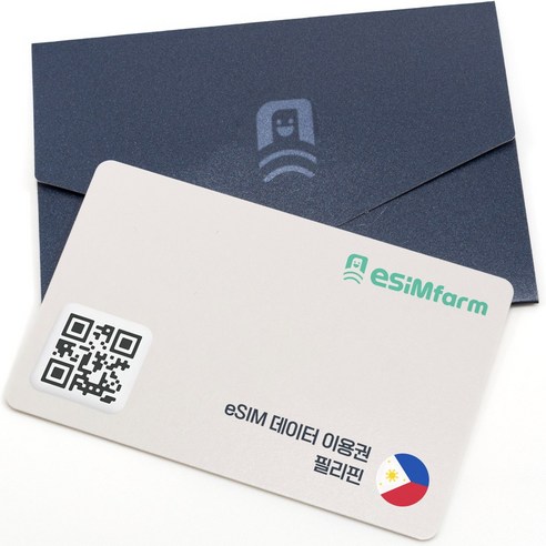 [이심팜] 필리핀이심 5G 데이터 무제한 마닐라 E심 세부 보홀 보라카이 클락 ESIM, 1개, 토탈 50GB + 128kb 무제한, 15일
