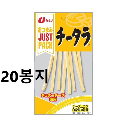 나토리(NATORI) 치타라