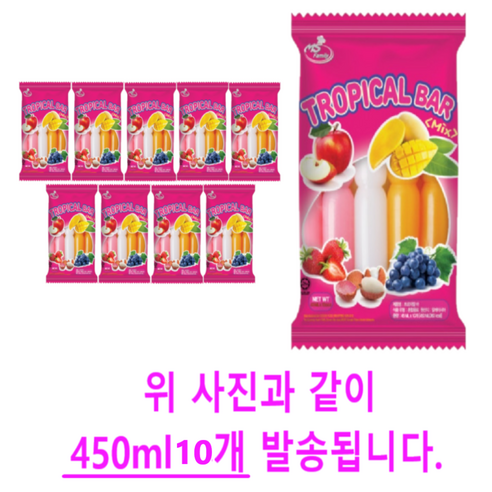 오키오 트로피칼바 45ml