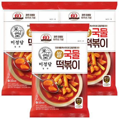 미정당 국물떡볶이 2인분