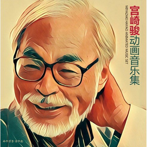 미야자키하야오 지브리 OST LP 레드칼라 한정반, 1개
