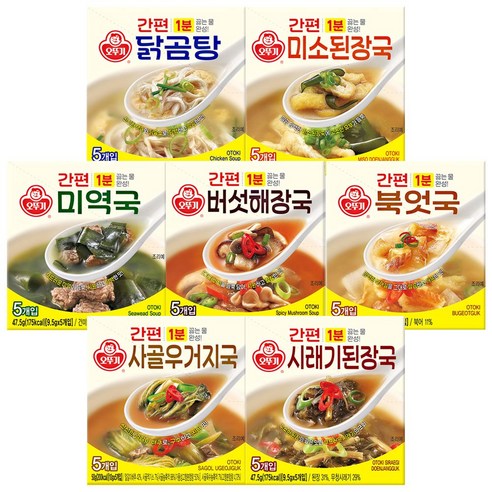 [블루존] 간편 즉석 오뚜기 블럭국7종 세트 (미역국+사골우거지국+닭곰탕+시래기된장국+북어국+간편미소된장국+버섯해장국)