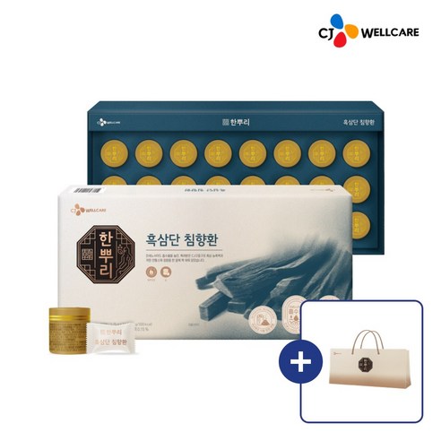 CJ 한뿌리 흑삼단 침향환+쇼핑백