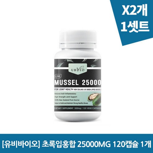 유비바이오 초록입홍합 25000mg 120캡슐 2개 (10161)
