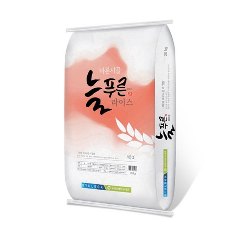 25년산 늘푸른 백미 맛있는 쌀 당일도정/당일배송, 1개, 20kg