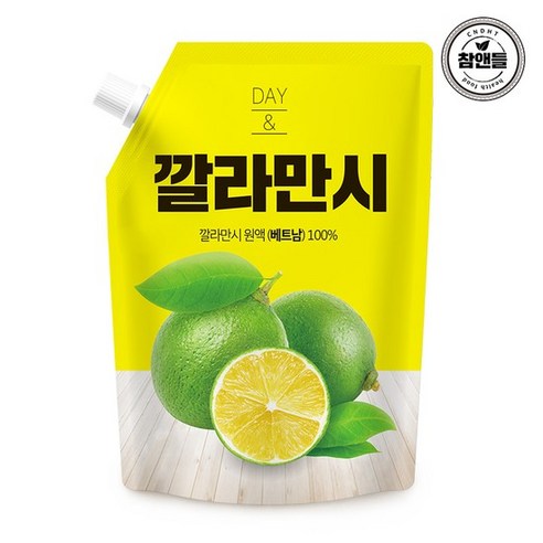 데이앤 깔라만시 원액