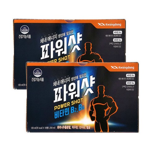 광동 파워샷 20병/체내에너지 생성 타우린 비타민