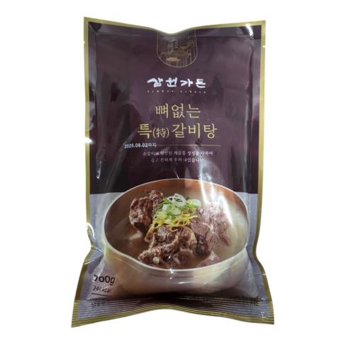 [삼원가든] 뼈없는 갈비탕