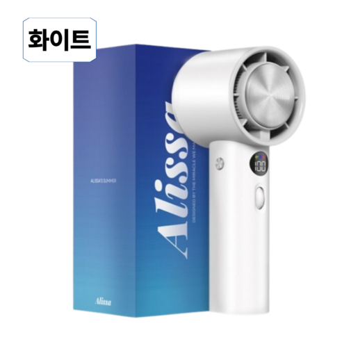 알리사 100단 아이스 터보 MAX 휴대용 선풍기