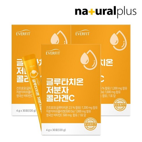 내츄럴플러스 에버핏 글루타치온 어린 저분자 피쉬 콜라겐 비타민C 30포 3박스 / 엘라스틴, 120g, 3박스