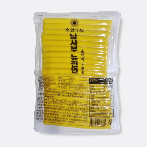 국내생산 호영 남사부 뉴진면 400g
