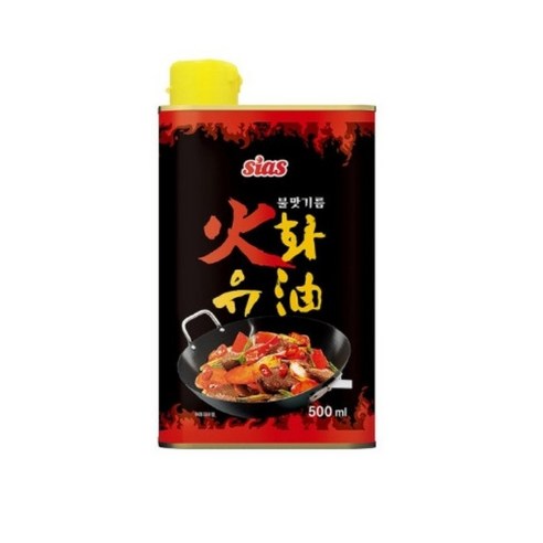 시아스 화유