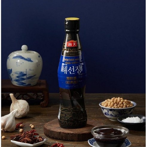 해천 해선장