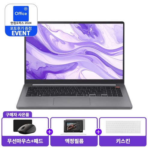 LG전자 노트북 2024 울트라PC 15 코어 i5 인텔 13세대, 울트라PC, Free DOS, 8GB, 256GB, 타이탄실버