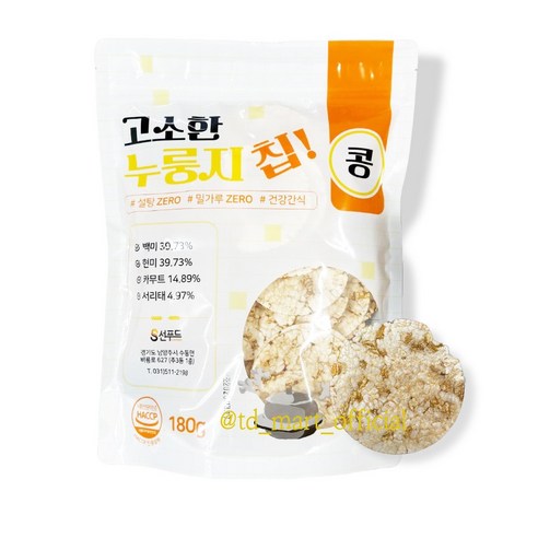 선푸드 고소한 누룽지칩 콩